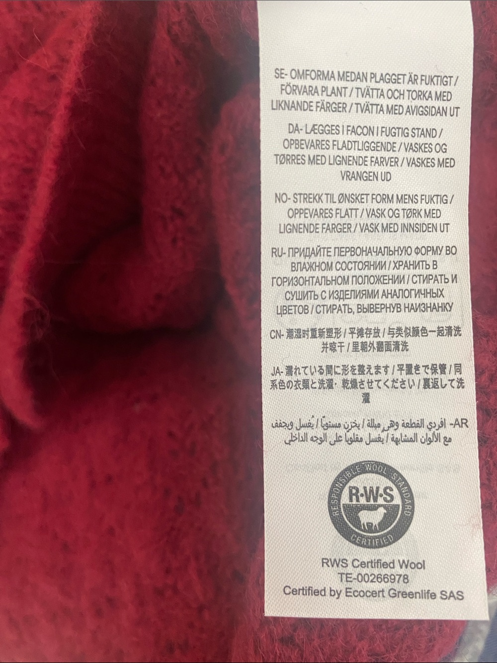 Boden Pontinelle Jewelled Button Wool Blend Cardigan Burgundy LARGE - Picture 8 of 10